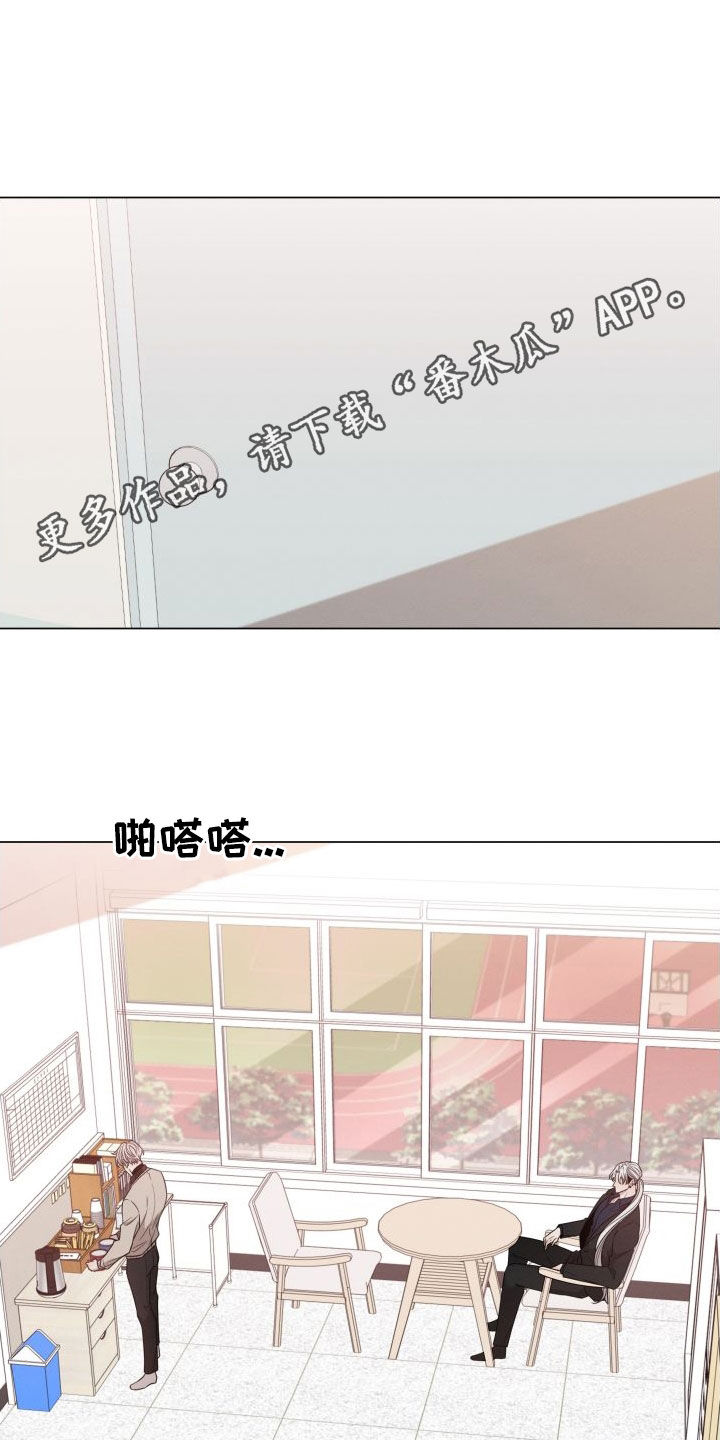 唯你独闻漫画怀孕漫画,第92章：【第二季】是个好人1图