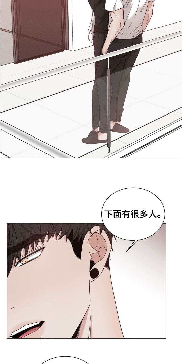 唯你独闻2漫画免费观看漫画,第74章：【第二季】解除方法2图