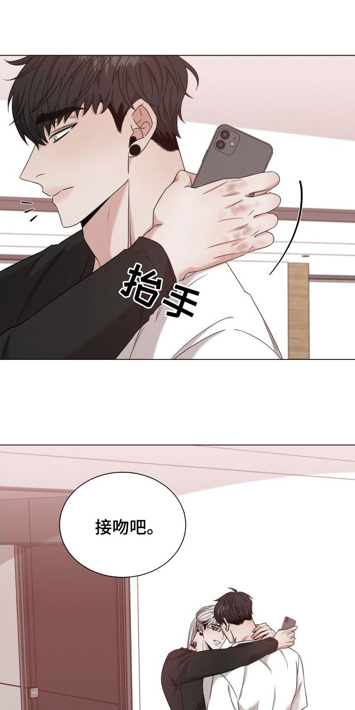 唯你独闻2漫画免费观看漫画,第74章：【第二季】解除方法1图