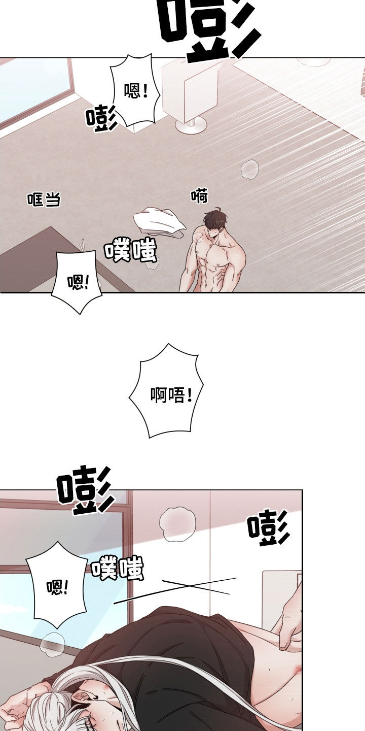 唯你独闻漫画又叫什么漫画,第75章：【第二季】不是那个2图