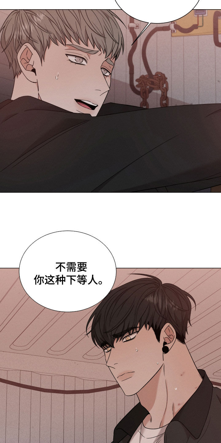 唯你独闻完结了吗漫画,第114章：【第二季】疯话2图