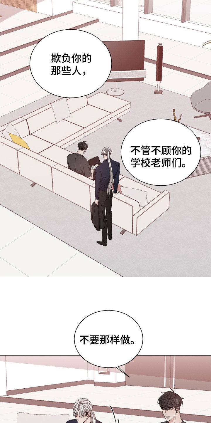 唯你独闻漫画免费观看漫画,第94章：【第二季】真的很累1图