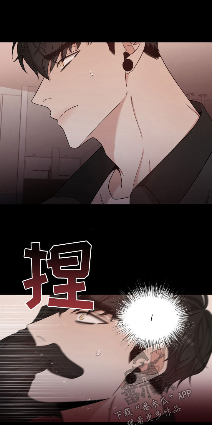 唯你独闻漫画,第109章：【第二季】绑架1图
