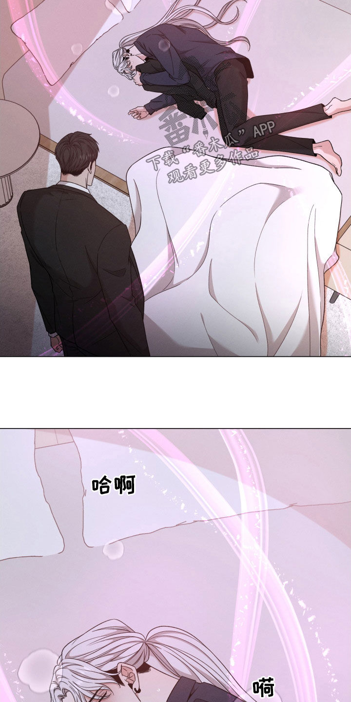 唯你独闻第二季漫画,第112章：【第二季】说话小心点2图