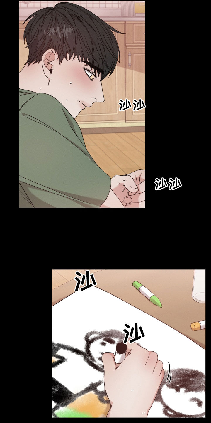 唯你独闻漫画,第66章：【第二季】全部被毁了2图