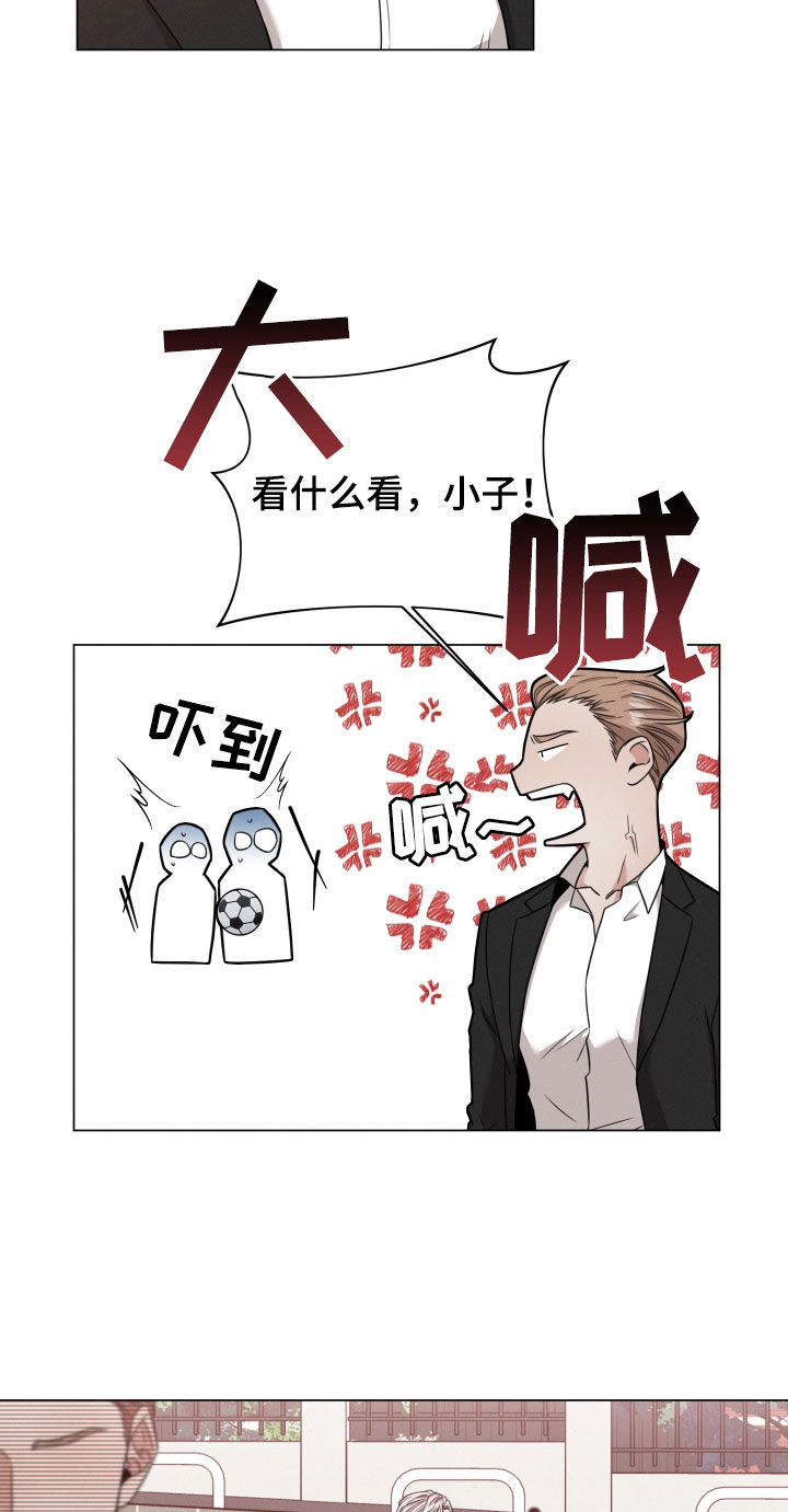 唯你独闻第二季孩子漫画,第91章：【第二季】学校2图