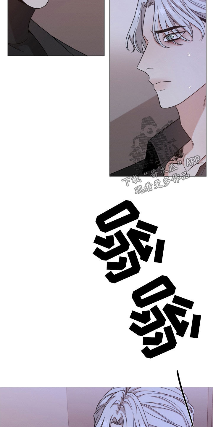 唯你独闻第二季96话漫画,第118章：【第二季】对你没好处1图