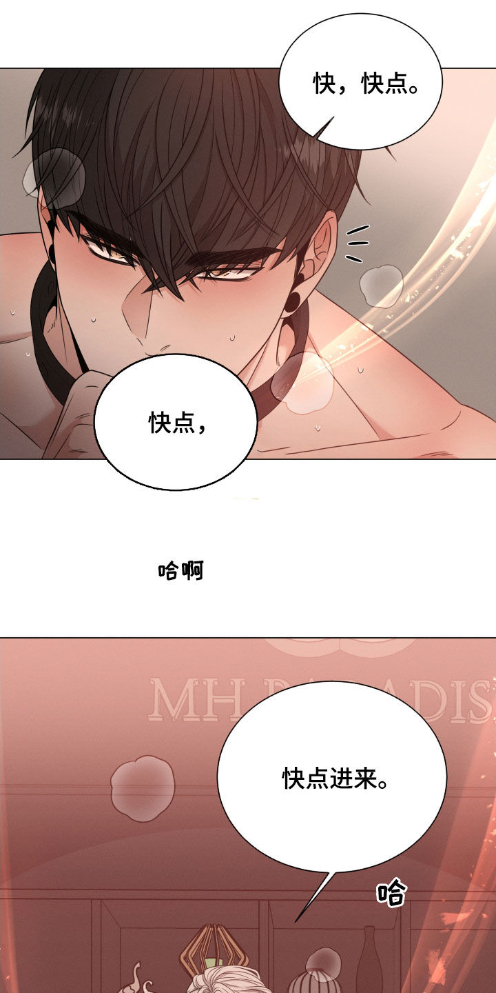 唯你独闻韩漫有小说吗漫画,第40章：恋人？1图