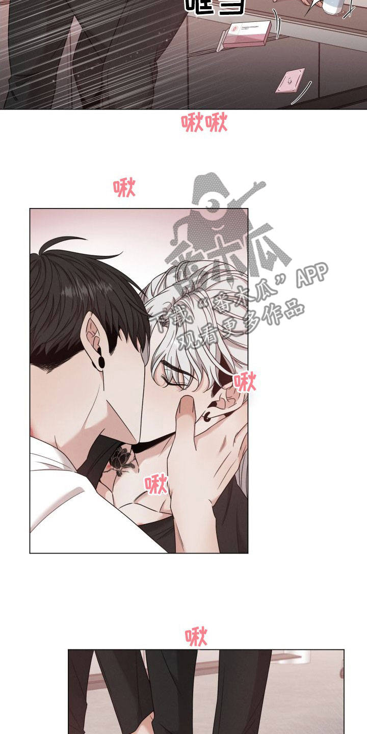 唯你独闻漫画,第74章：【第二季】解除方法1图