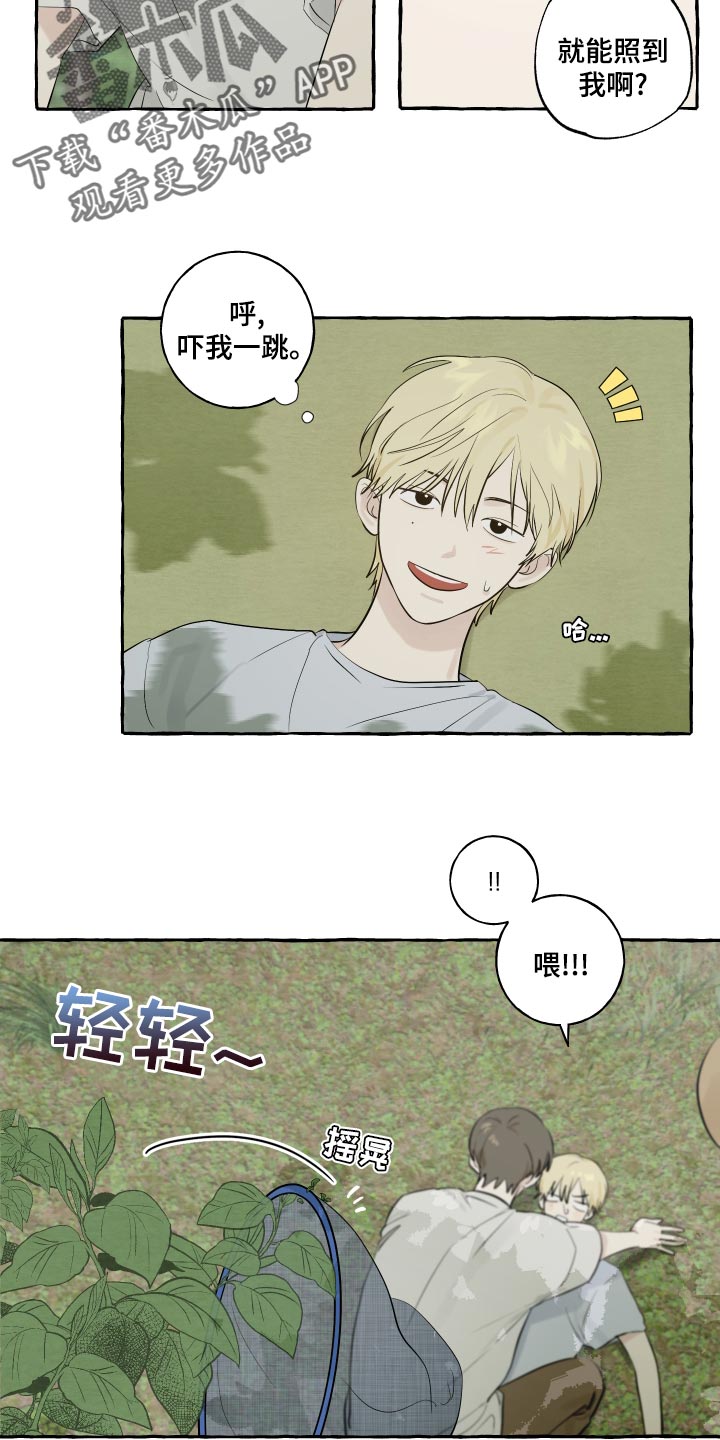 热烈明阳漫画,第14章：实现愿望2图