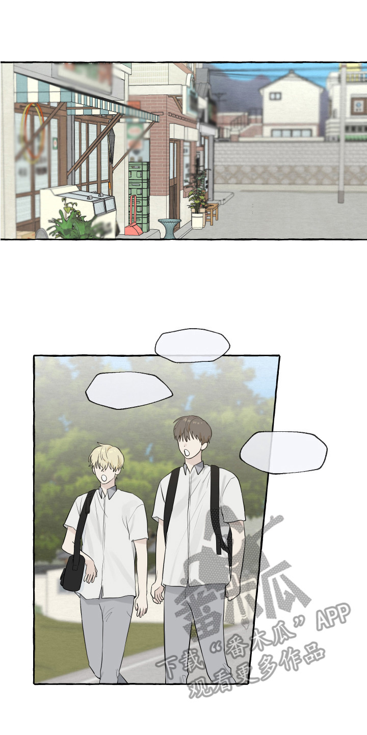 热烈明阳漫画,第6章：便当1图