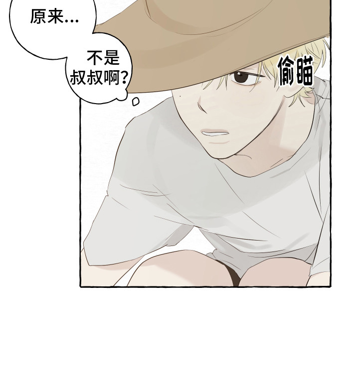 热烈明阳漫画,第1章：初次见面2图