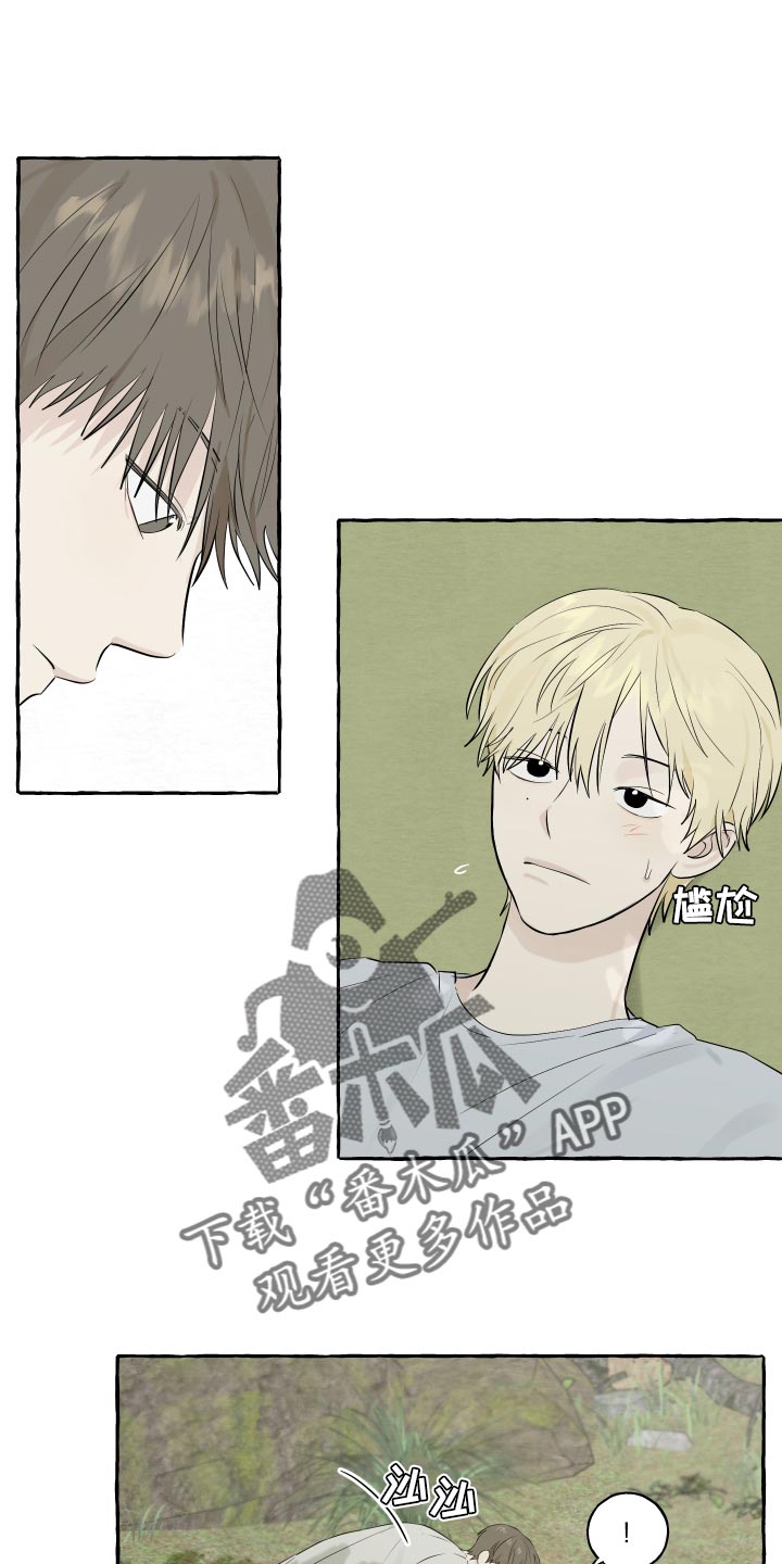 热烈明阳漫画,第14章：实现愿望1图