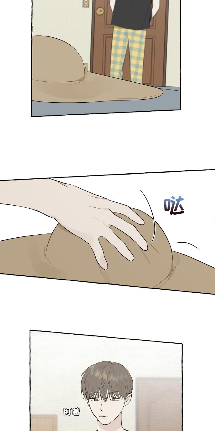 热烈阳光什么意思漫画,第15章：脚崴了1图