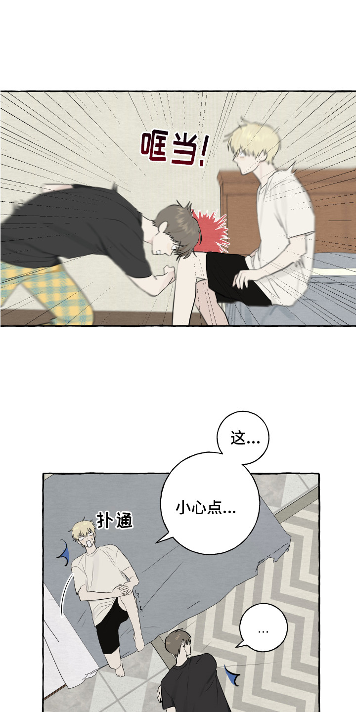 热烈阳光什么意思漫画,第10章：对视1图