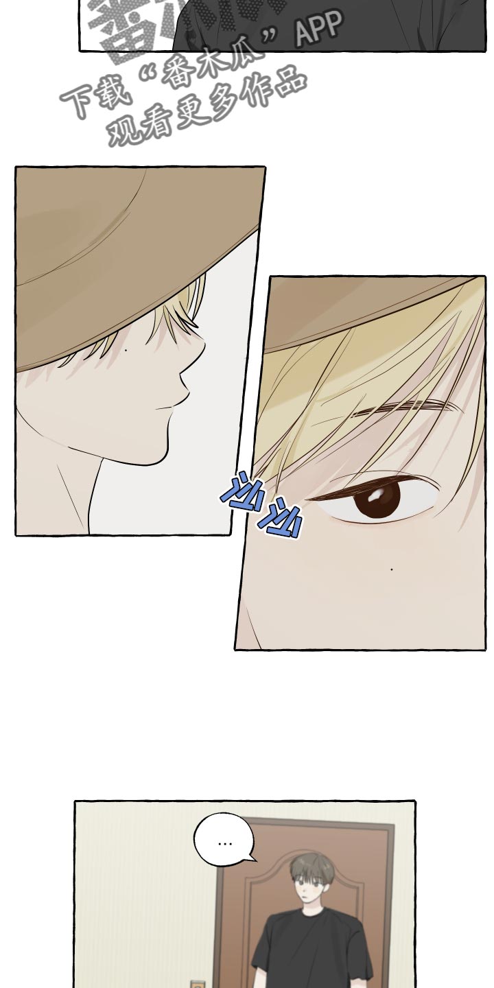 热烈阳光什么意思漫画,第15章：脚崴了2图