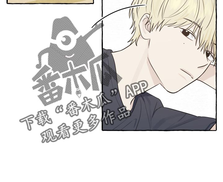 热烈阳光什么意思漫画,第29章：好奇2图