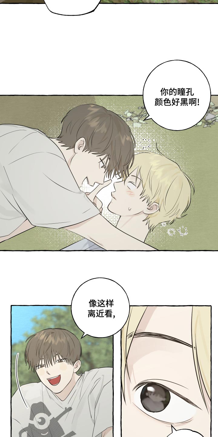 热烈明阳漫画,第14章：实现愿望1图