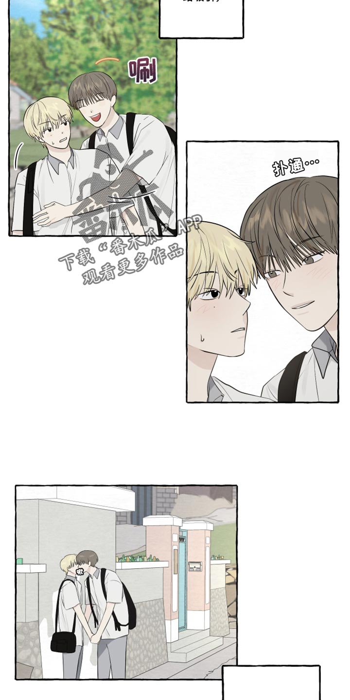 热烈明阳漫画,第33章：浪漫2图