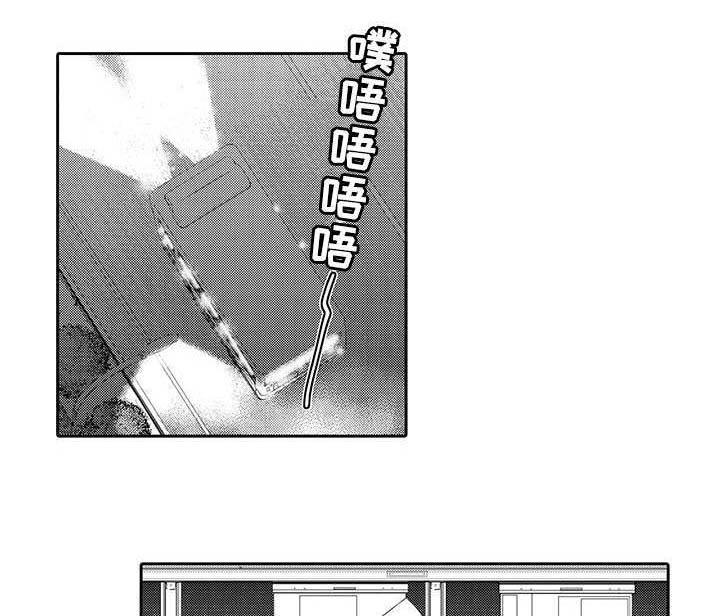 情不宜迟漫画,第30章：繁忙的生活1图