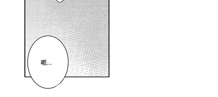 情不自禁的意思漫画,第24章：现在有你就够了1图