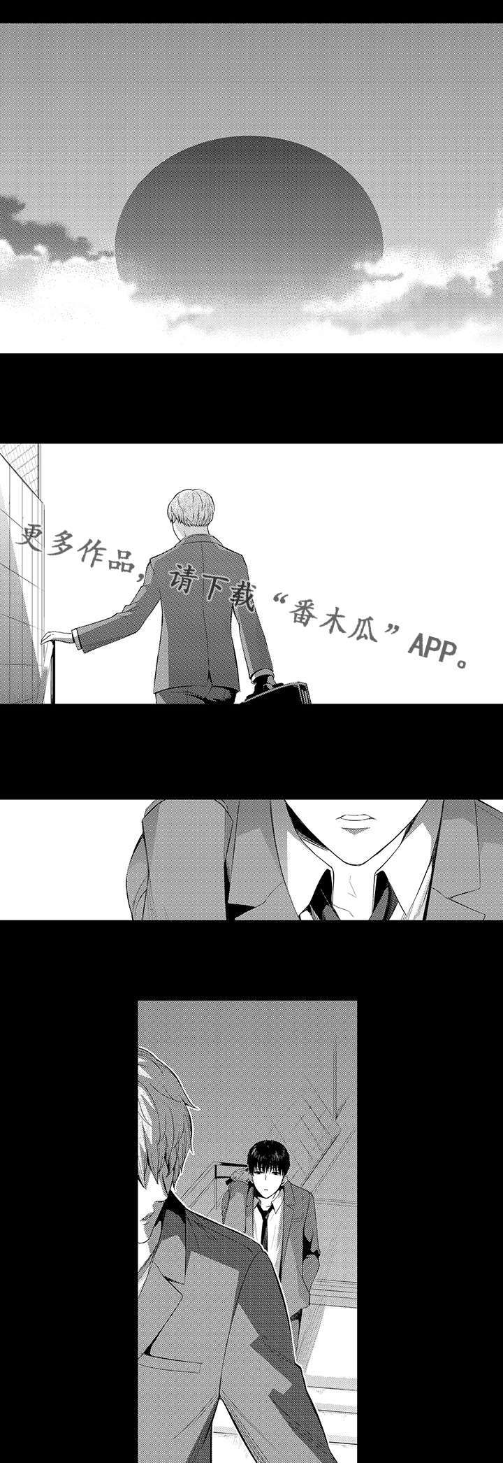 情不自禁电影漫画,第33章：情敌1图