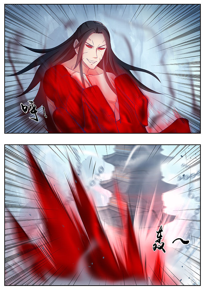 凌云剑歌漫画,第80章：2图