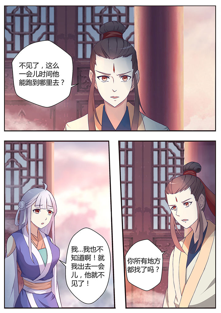 凌云400t四驱评测漫画,第67章：1图