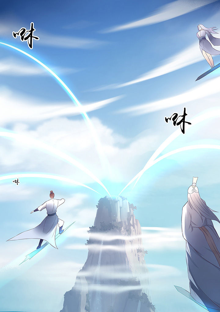 凌云剑歌漫画,第52章：1图
