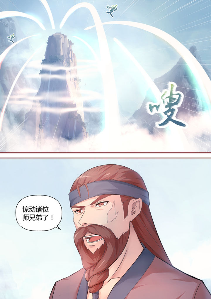 凌云剑剑魂能用么漫画,第32章：2图