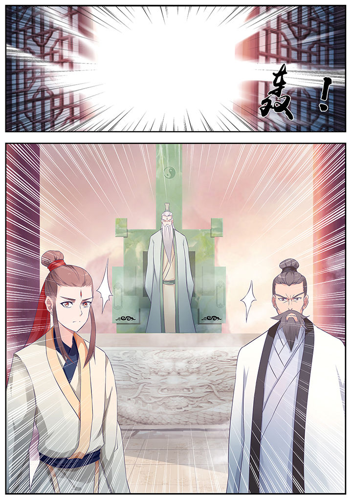 凌云剑歌漫画,第70章：2图