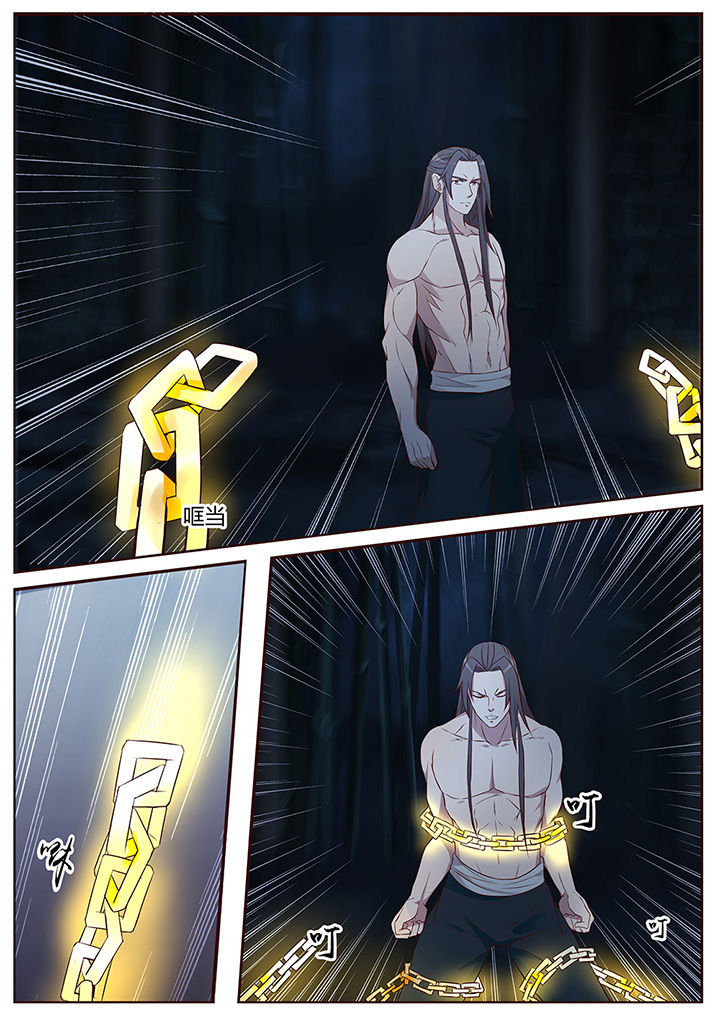 凌云剑歌漫画,第47章：2图