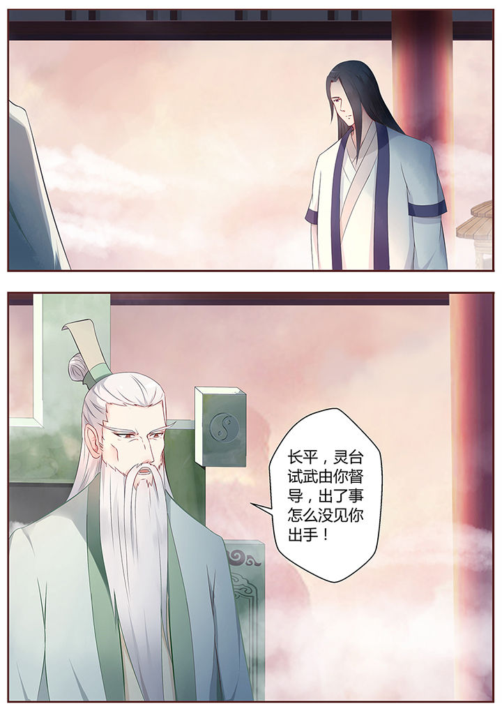 凌云400t四驱评测漫画,第67章：1图