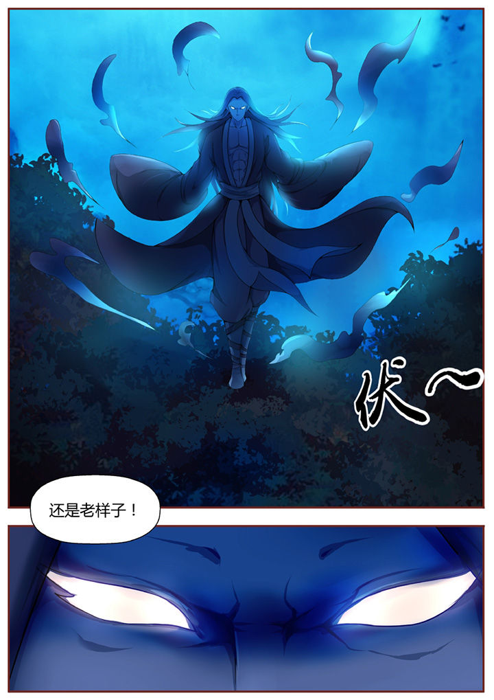 凌云400t四驱评测漫画,第35章：2图