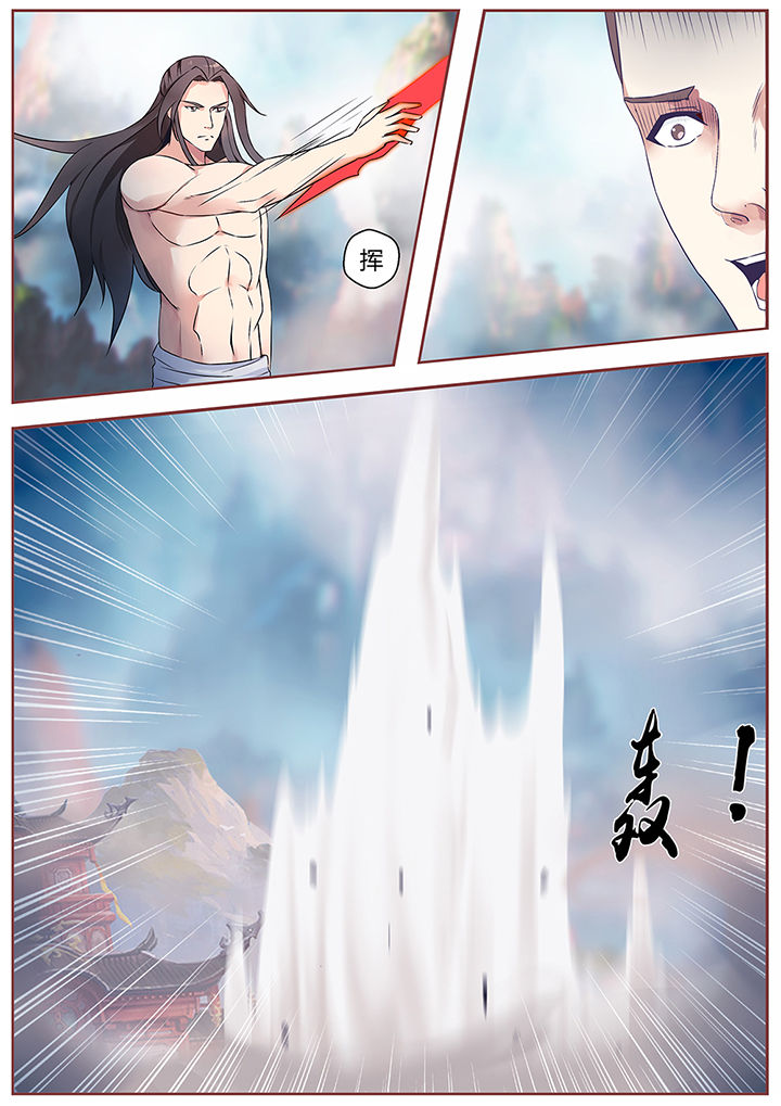 凌云剑歌漫画,第70章：1图