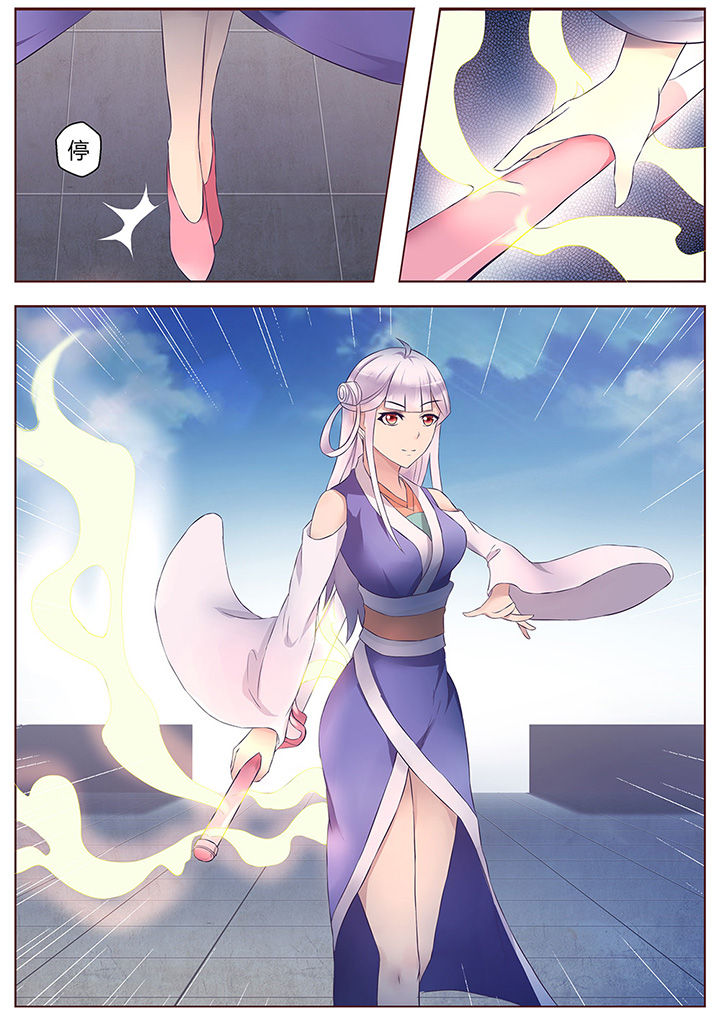 凌云剑歌漫画,第55章：1图