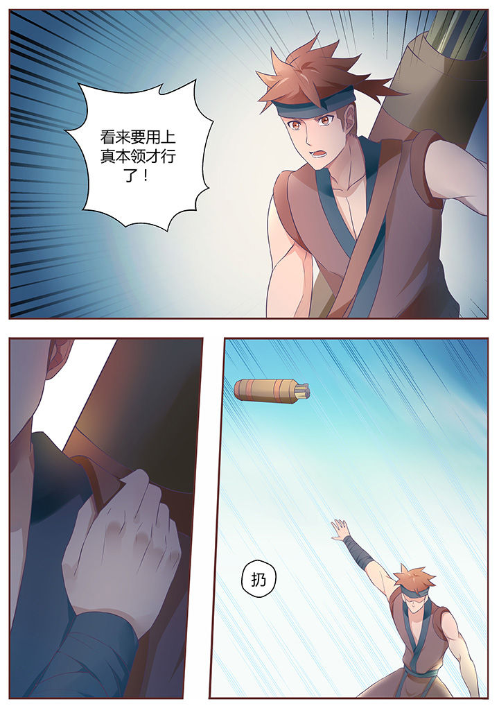 凌云s漫画,第64章：2图