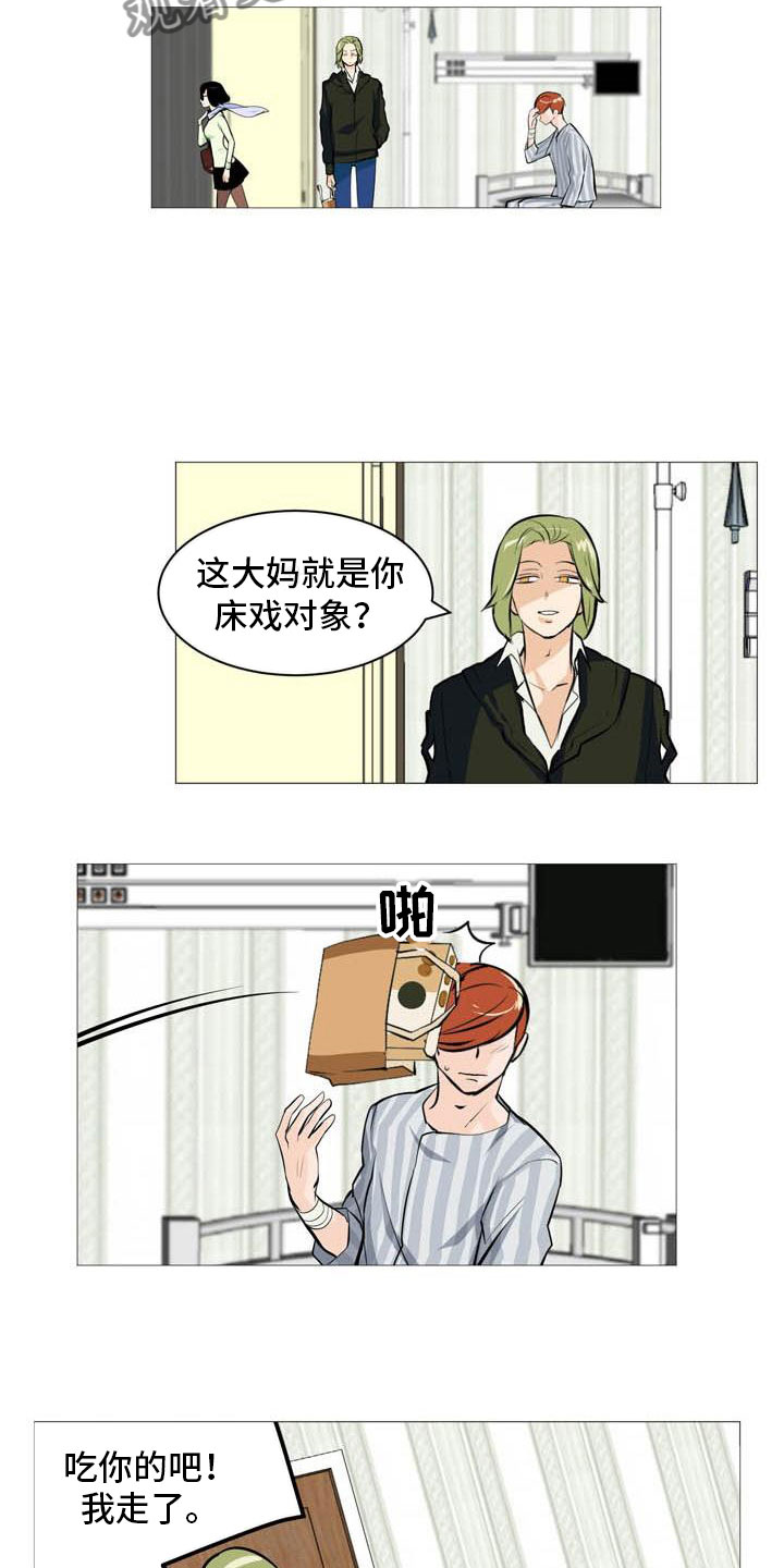 男士之家男士理发馆漫画,第25章：故态复萌2图