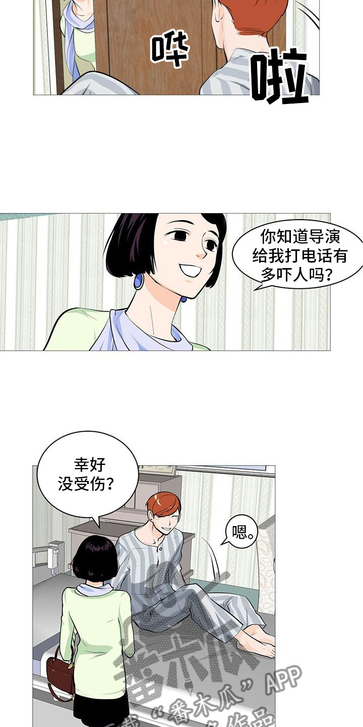 男士之家男士理发馆漫画,第25章：故态复萌2图