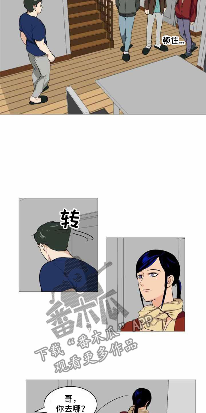 男士植发漫画,第31章：决定离开2图