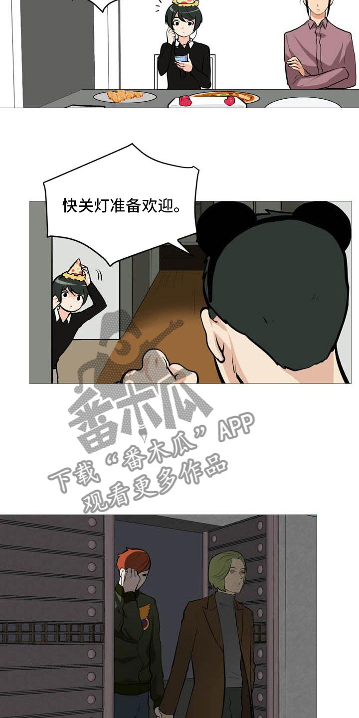 男士智能手表排行榜前十名漫画,第18章：欢迎入住2图