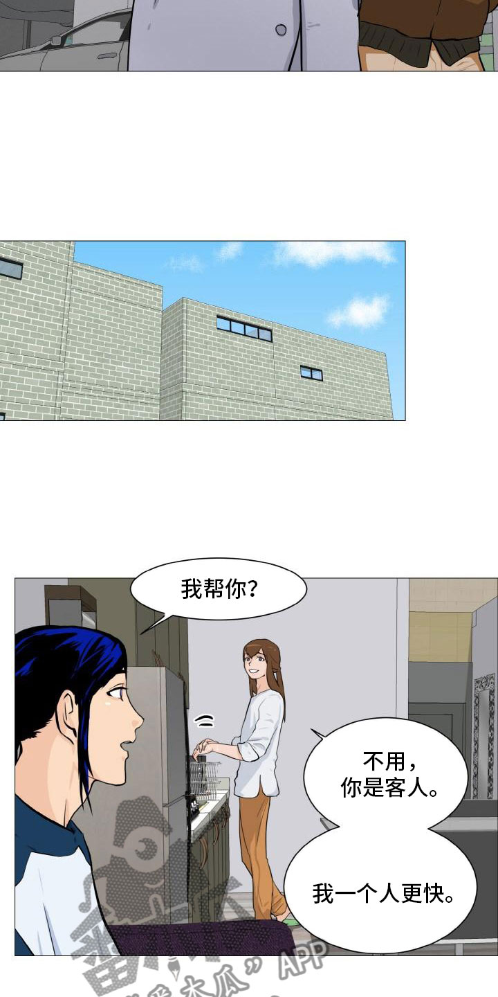 男士指甲怎么剪好看漫画,第41章：家庭争端2图
