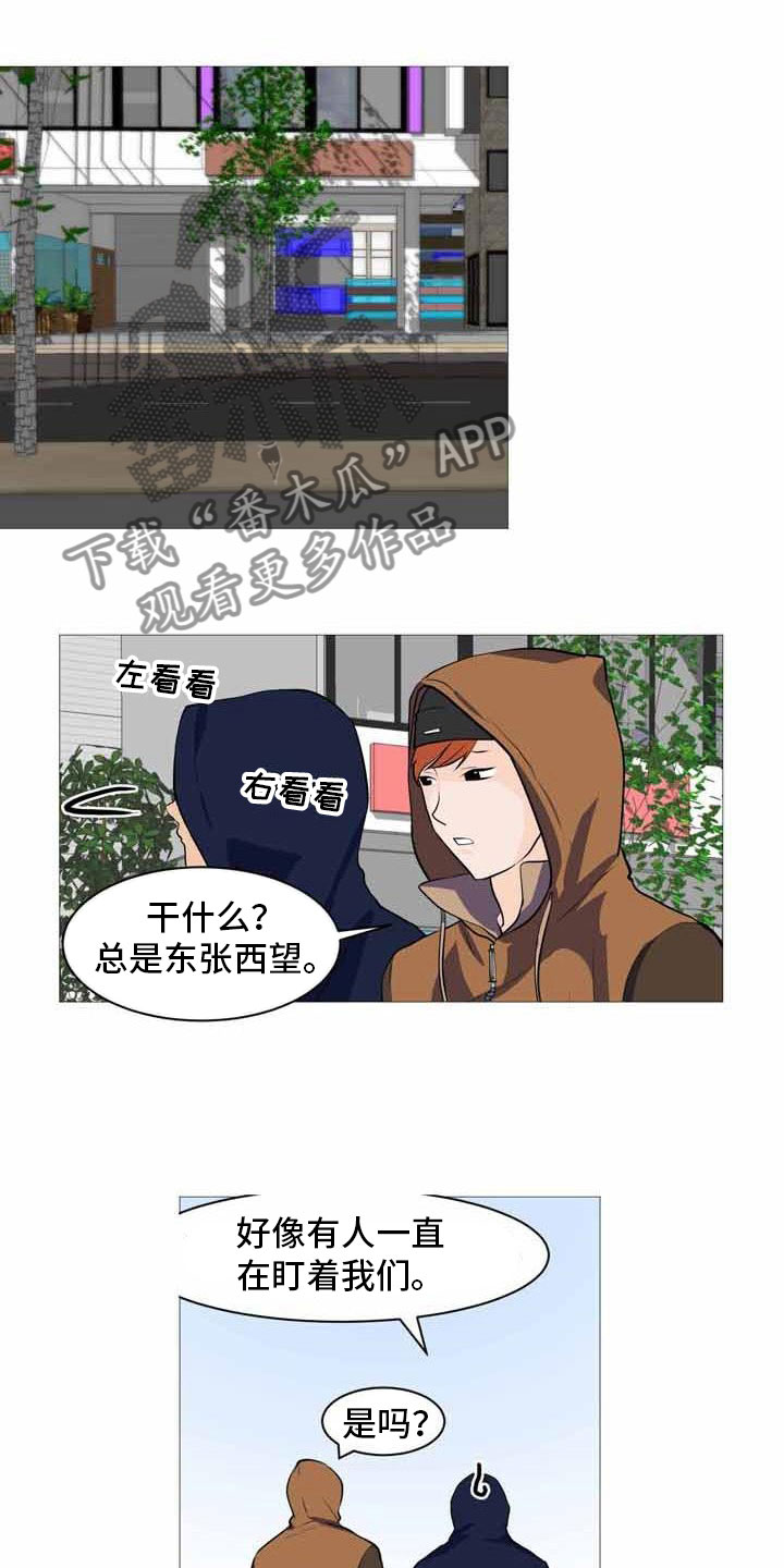 男士之间及男女之间握手漫画,第33章：各自悲喜1图