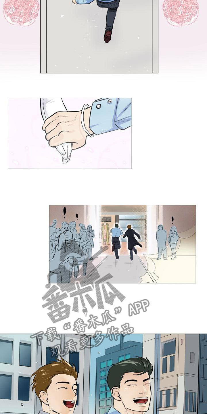 男士指甲怎么剪好看漫画,第44章：爱心小窝1图