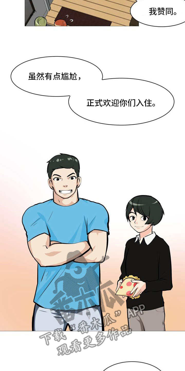 男士植发漫画,第19章：欢迎会1图