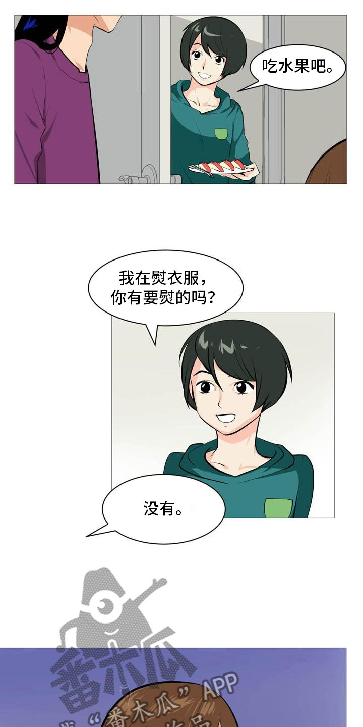 男人之家漫画,第26章：西装怪人2图