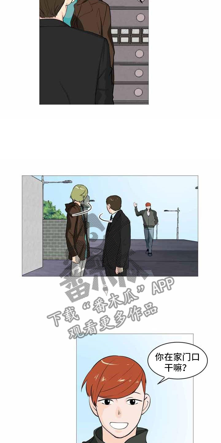 男士职业装头像漫画,第30章：上门威胁1图