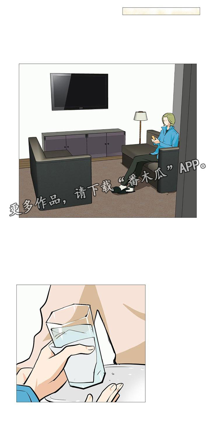 男士多久理发一次漫画,第15章：梅花三弄1图