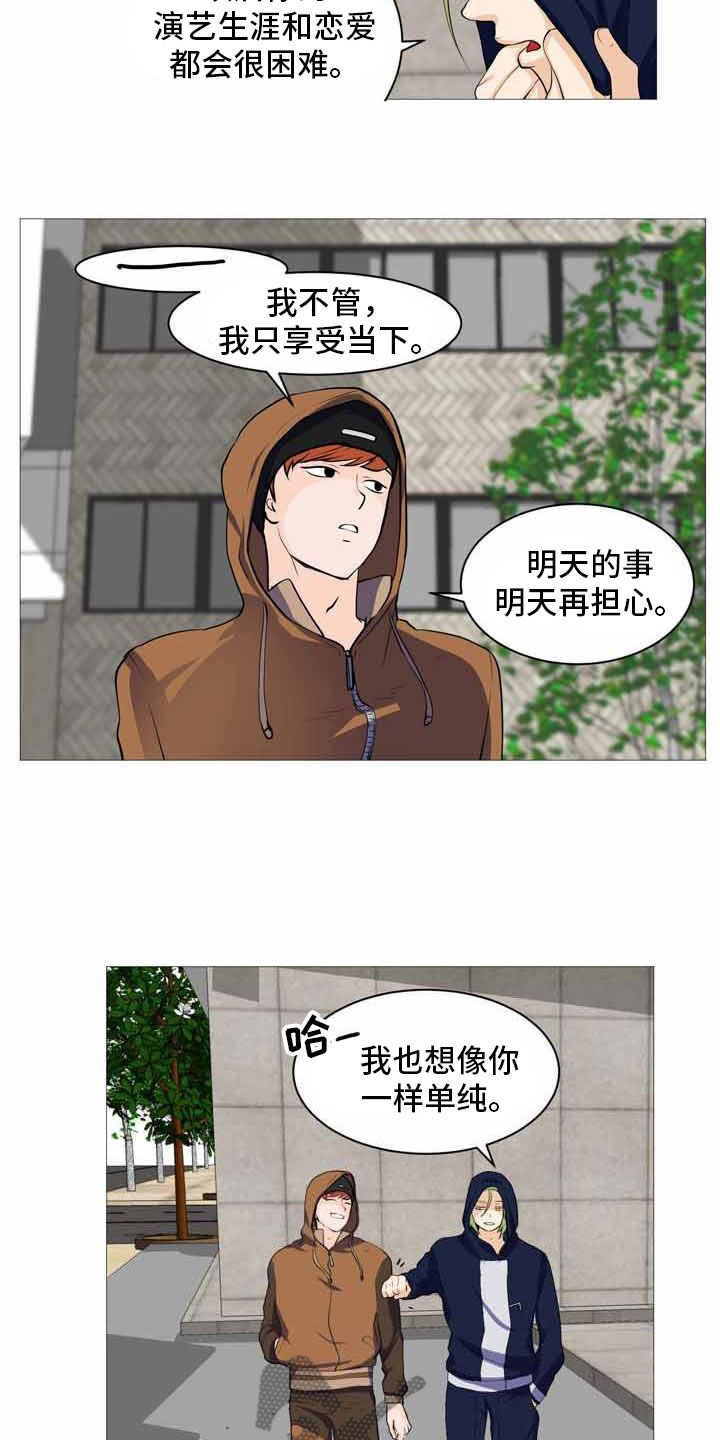 男士休闲鞋漫画,第33章：各自悲喜1图