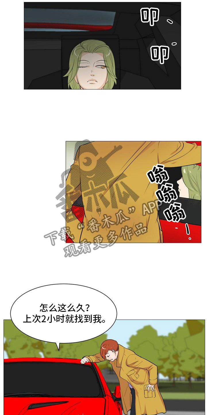 男士皮鞋挑选技巧漫画,第37章：形势巨变2图